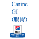 Canine GI (腸胃) Diet