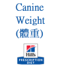 Canine Weight (體重) Diet